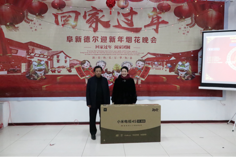 喜迎新春——暨阜新bjl平台2019除夕烟花晚会(图1)